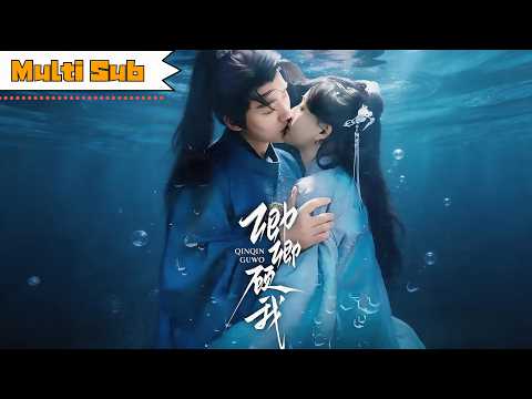 【全集】張雅夢💞李子傑｜👑重生歸來決意與他並肩復仇&mdash;&mdash;⚔️步步為營揭露陰謀，塵封身世揭開終成帝后｜《卿卿顧我》全集 #短劇 #大陸短劇 #古装 #奇幻 #drama #穿越 #重生
