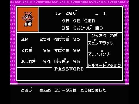 Nekketsu Kakutou Densetsu tiger password