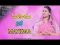 MAHIMA NEEKE MAHIMA SONG BY JESSY PAUL TELUGU CHRISTIAN SONG