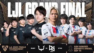 [電競] LJL 2025 GRAND FINAL RC vs QTD