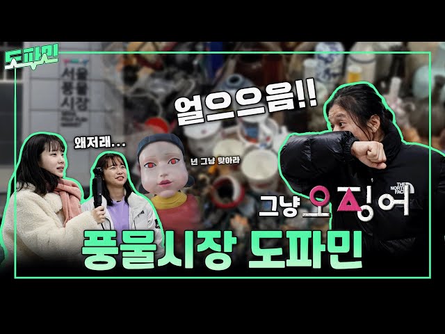 도파민