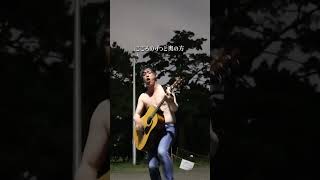 【弾き語り】ブルーハーツ「情熱の薔薇」 #guitar #弾き語り #大阪ヒロ #ブルーハーツ #甲本ヒロト
