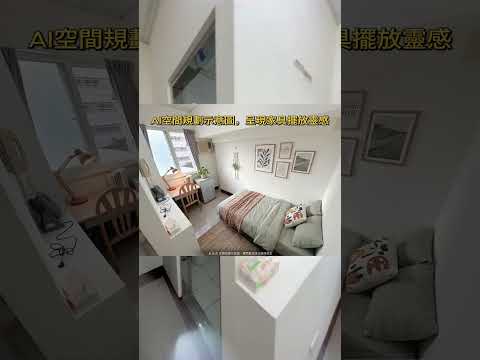 🏠興大/學府商圈｜高CP值單人套房｜台水台電帳單分攤 獨立套房 南區-仁義街 591租屋 月租4,999元/月