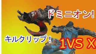 【フォーオナー】【複数戦】厳選！多人数戦が盛りだくさんドミニオン！