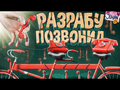 Прожарка разраба ( Try To Drive )
