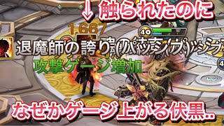 オルフィナが活躍する動画