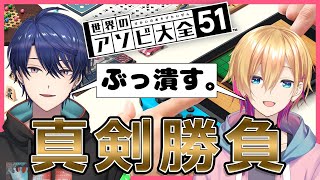 [Vtub] 彩虹社第一貼貼組玩世界遊戲大全