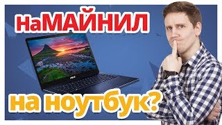 ASUS ZenBook Pro UX550VD (UX550VD-BN069T) Blue - відео 1