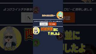 ちっちゃい西城秀樹