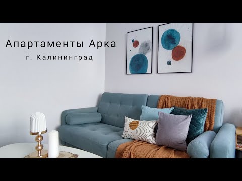 Неповторимые апартаменты Арка — xl.webp