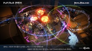 Представлен новый трейлер мобильной MMORPG Royal Blood