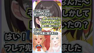 ホロライブ内の流行を一人で操るふーたんに恐怖するスバルとただただ楽しそうなござる殿【大空スバル/不知火フレア/風真いろは/ホロライブ切り抜き】