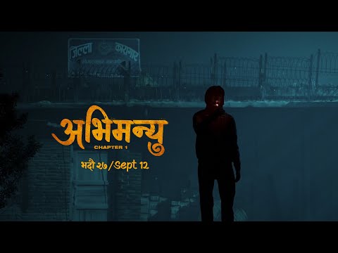 Abhimanyu Chapter 1 Teaser