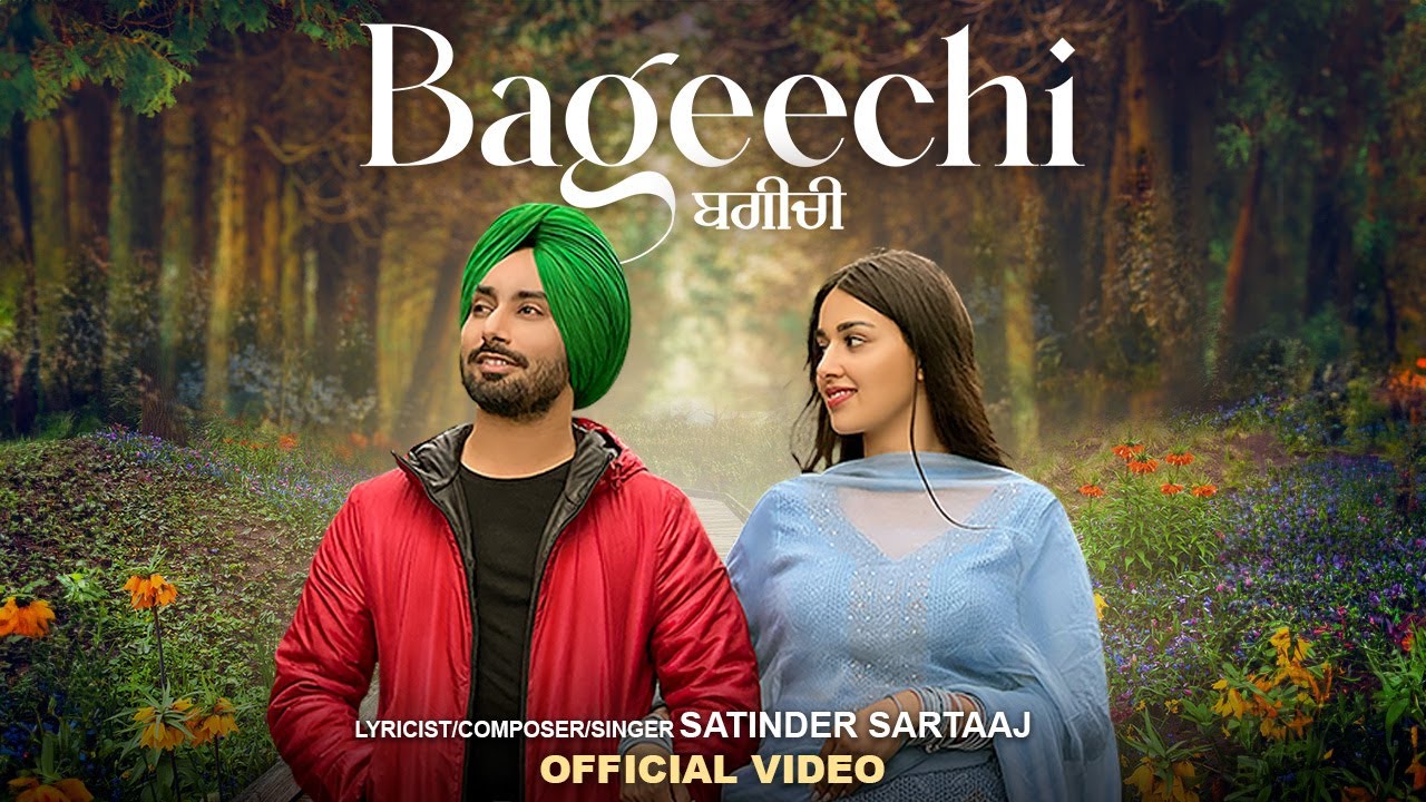 Bageechi Lyrics | Satinder Sartaaj