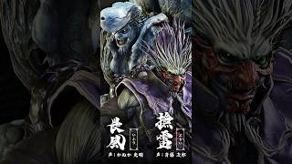 鬼武者奇録帖「畏風＆撫雷」　『鬼武者 Way of the Sword』