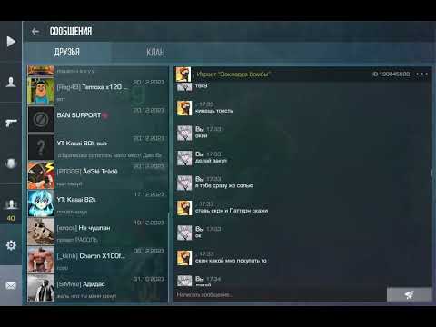 3 января 2024 г.