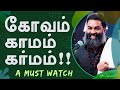 இனியும் வாழ்வை வீணாக்காதே கோவத்தை வி