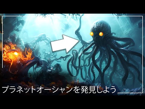 研究者らは驚いた:これが火星が私たちの海にどのような影響を与えているか