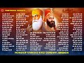 Non Stop Shabad Gurbani Kirtan New Shabad Gurbani 2025 Jukebox Non Stop Gurbani Shabad Gurbani