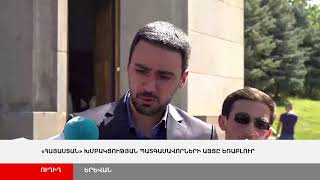 ՈՒՂԻՂ․ "Հայաստան" խմբակցության պատգամավորների այցը եռաբլուր