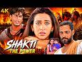 Shakti The Power 2002 Full Movie Shah Rukh Khan Karisma Kapoor Nana Patekar Thriller Movie