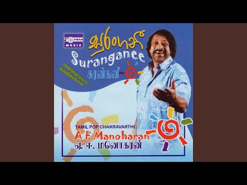 Muruga Katharagama Mix