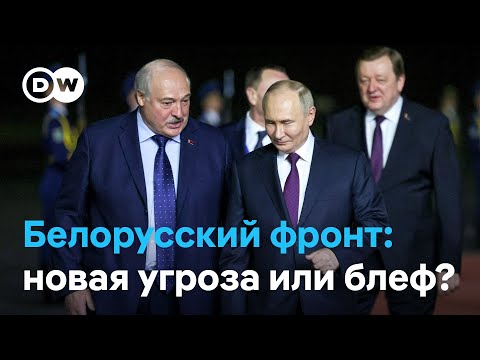 Нападение с территории Беларуси: новая угроза или блеф Путина?