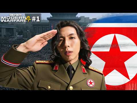 達哥 Call of Duty: Modern Warfare 4 #1 達同志保家衛國, 忠誠追隨真相! 北韓任務輯拿肅清亂黨!