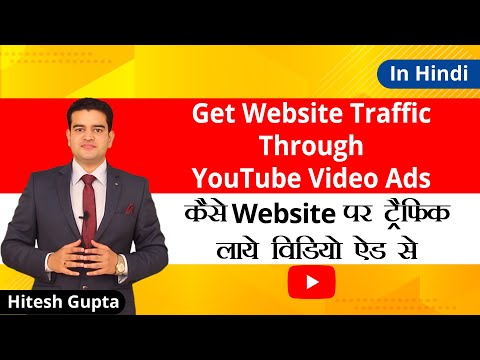 How To Set Up YouTube Channel In Hindi 2019 YouTube Tip And Trick