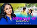 Sewanallak Se (සෙවනැල්ලක් සේ) - Shayani Bhagya  - Official Music Video