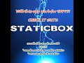STATIC BOX app test /reversed audio scanning radio static. Hearing is believing! And it's FREE!!