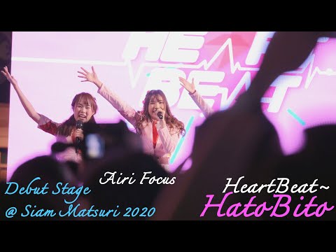 HatoBito -「HeartBeat Debut Stage」[Airi Focus] 4K60 ~ @ Siam Matsuri