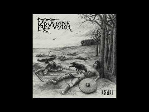 Kryvoda - Ой, сиділа / Oi, sydila