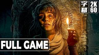 Amnesia Rebirth（アムネジア リバース）英語音声 日本語字幕 Gameplay Walkthrough FULL GAME No Commentary