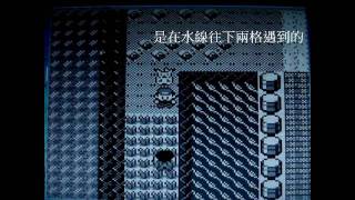 [問卦] 知道華藍市瞬間移動抓夢幻的都是哪些人?