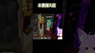 配信終わりにゾンビピグリン入店【マインクラフト/Minecraft/VTuber】2人実況 #マイクラ #ハードコア