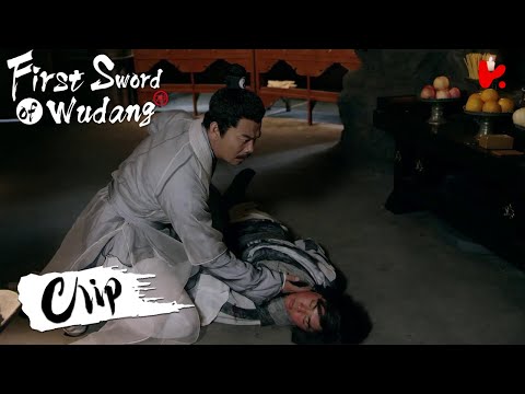 Clip EP06 Gawat! Pil apa yang telah dia makan? | First Sword of WudangINDO SUB