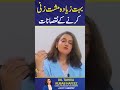 Harmful Effects Of Too Much Hand Practice TahiraRubab DrTahiraRubab