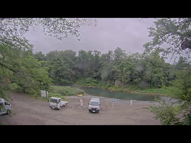 山崎河原映像監視局