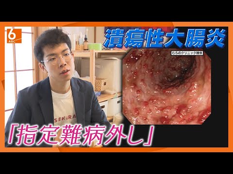 研究者らは「腸内に未知の遺体を抱えている」と認めた