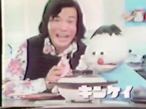 昭和48年(1973)のTV コマーシャル Japanese TV commercials CM