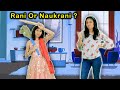Pari Bani Gayi Princess Fun Story Pari S Lifestyle