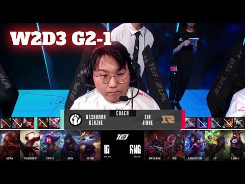 IG vs RNG - Game 1 | Week 2 Day 3 LPL Summer 2023 | Invictus Gaming vs Royal Never Give Up G1