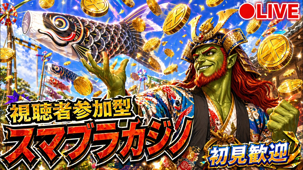 YouTubeサムネイル