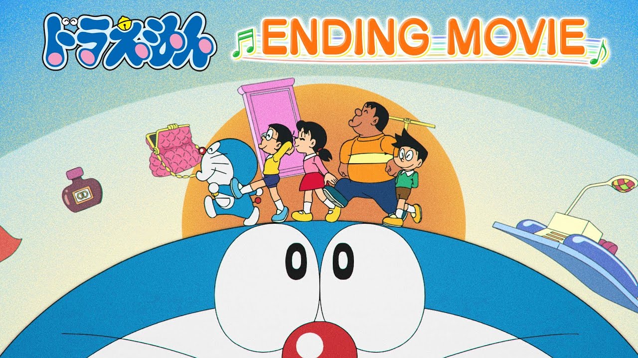 「ドラえもん」ED｜Tani Yuuki『もしものがたり』