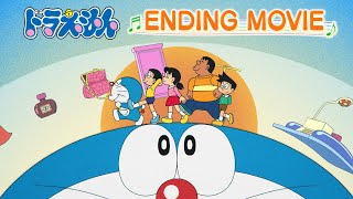 「ドラえもん」ED｜Tani Yuuki『もしものがたり』