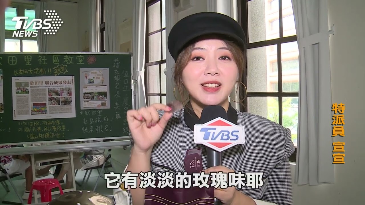 直擊／吃甜食解嘴饞還能維持體態？ 揭密《有生之年》高媽媽狂嗑的72%機能巧克力