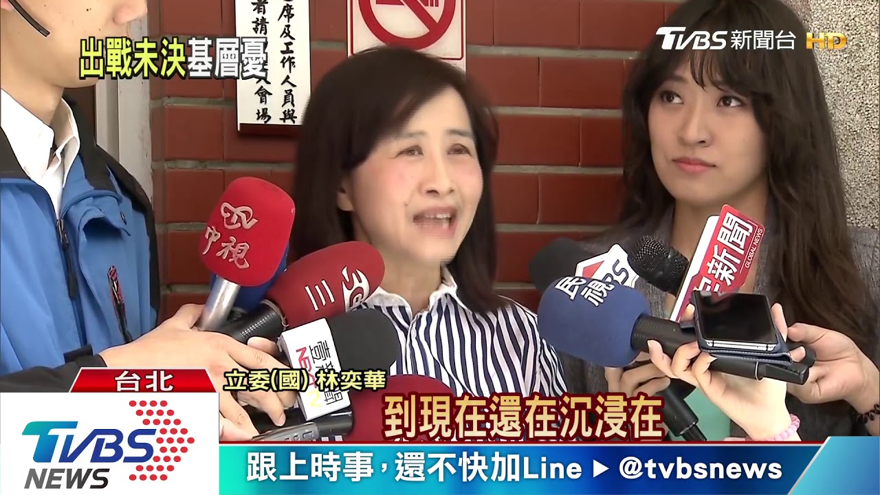回應韓「妖怪說」 綠委:我們是麵包超人