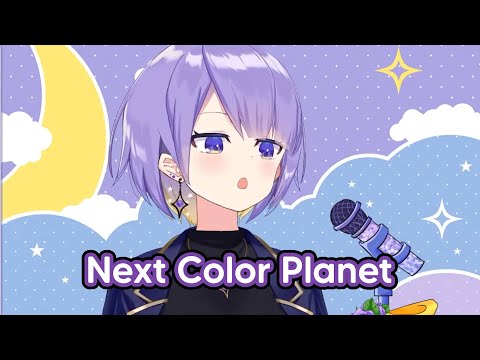 Next Color Planet - Hoshimachi Suisei / Moona Karaoke / [ HoloID | Moona Hoshinova ]