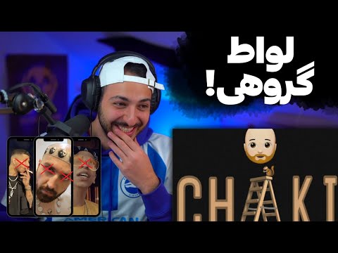 DANIYAL CHAKI (DISS HIPHOPOLOGIST X CHVRSI X YOUNG SUDDEN) - واکنش به دیس ترک «چکی» از دانیال